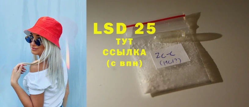 закладка  Мамоново  LSD-25 экстази ecstasy 